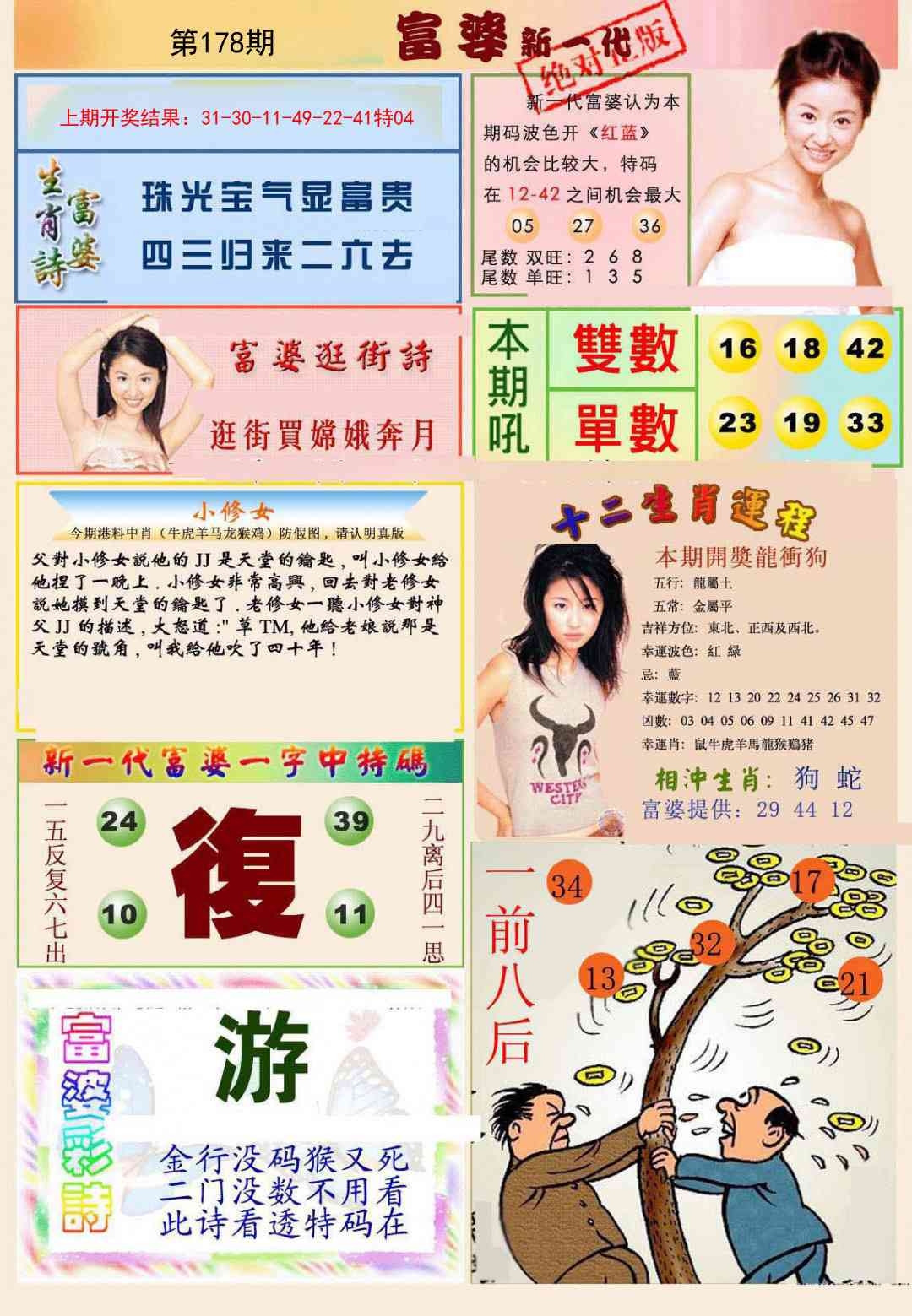 加載中……