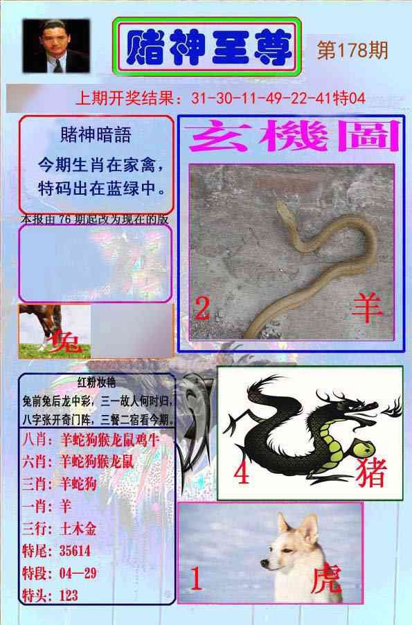 加載中……