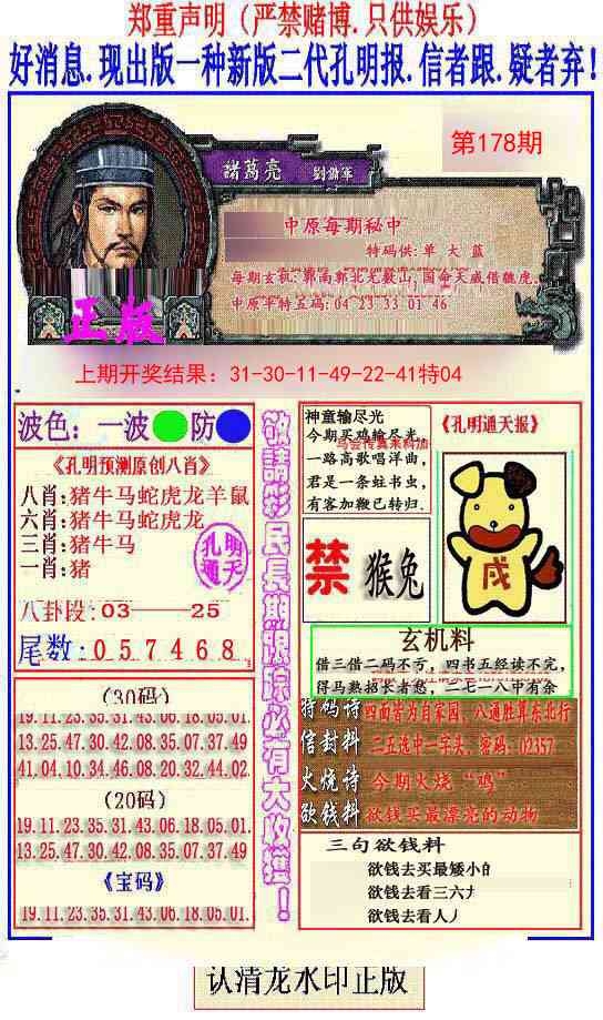 加载中……