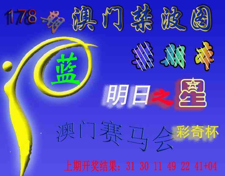 加載中……