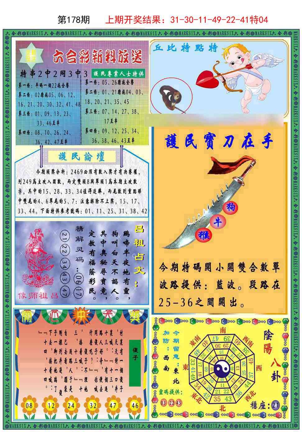 加载中……