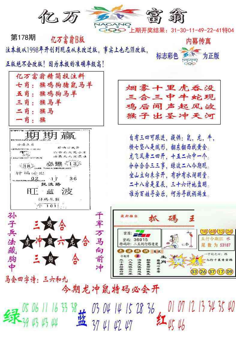 加载中……