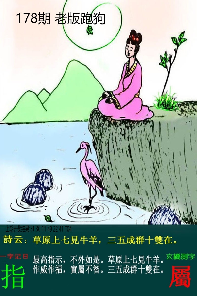 加载中……