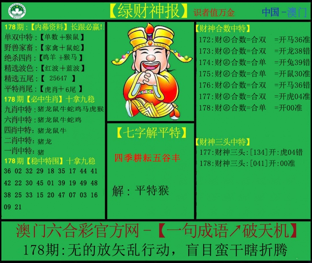 加载中……