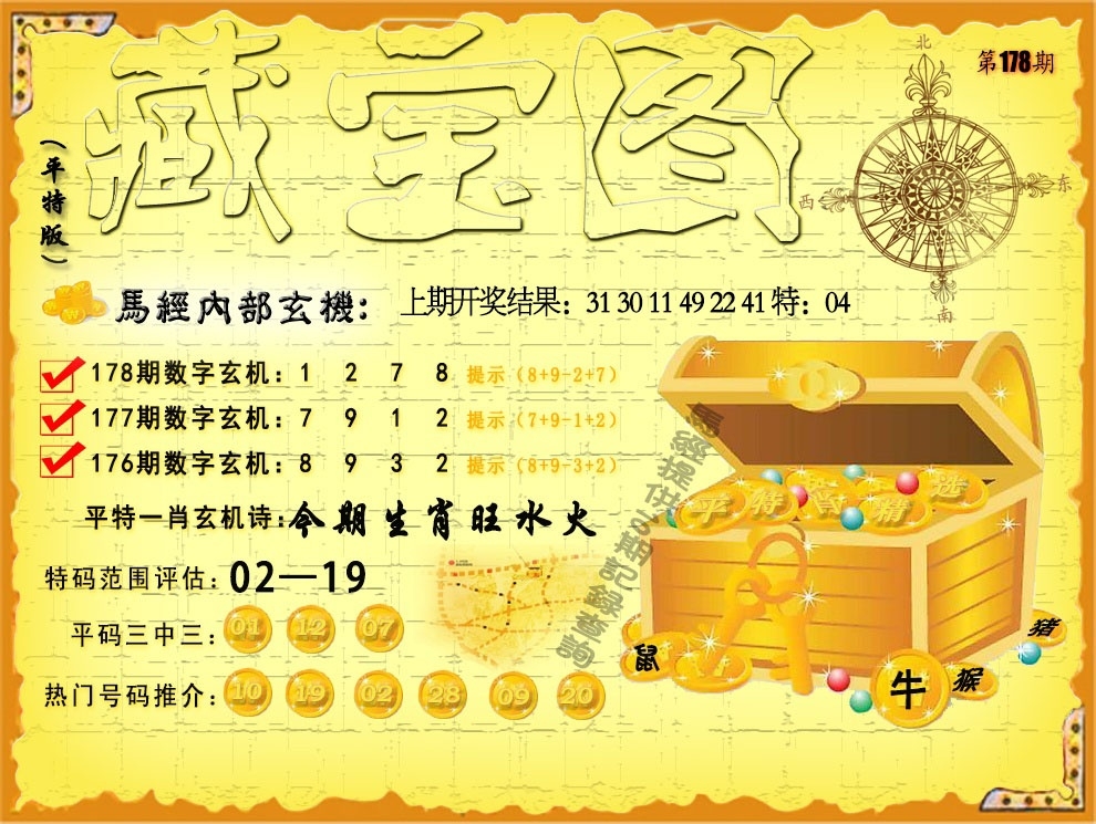 加载中……