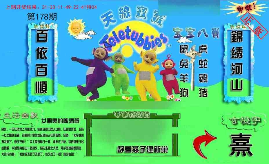加载中……