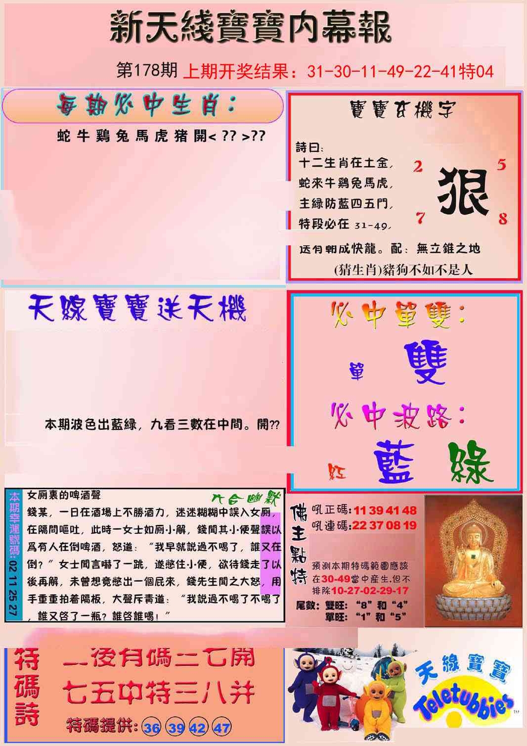 加载中……
