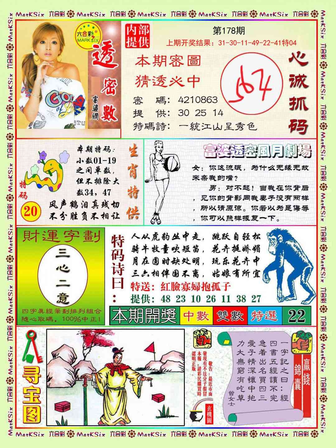 加载中……