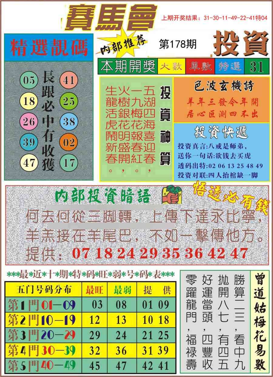 加载中……