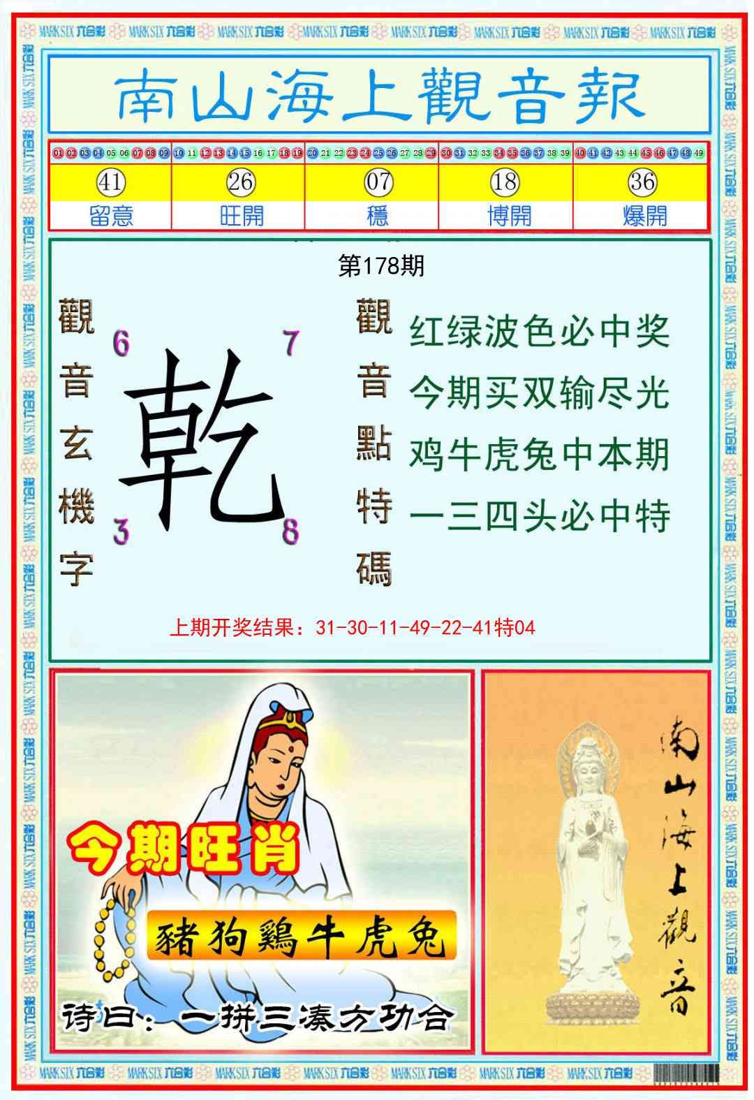 加载中……