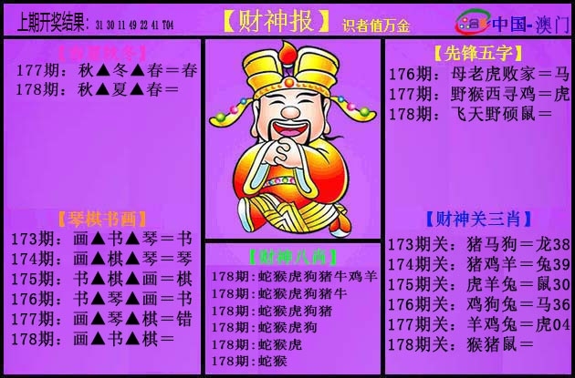 加载中……