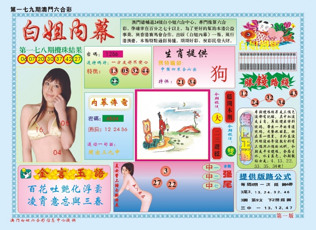 加载中……