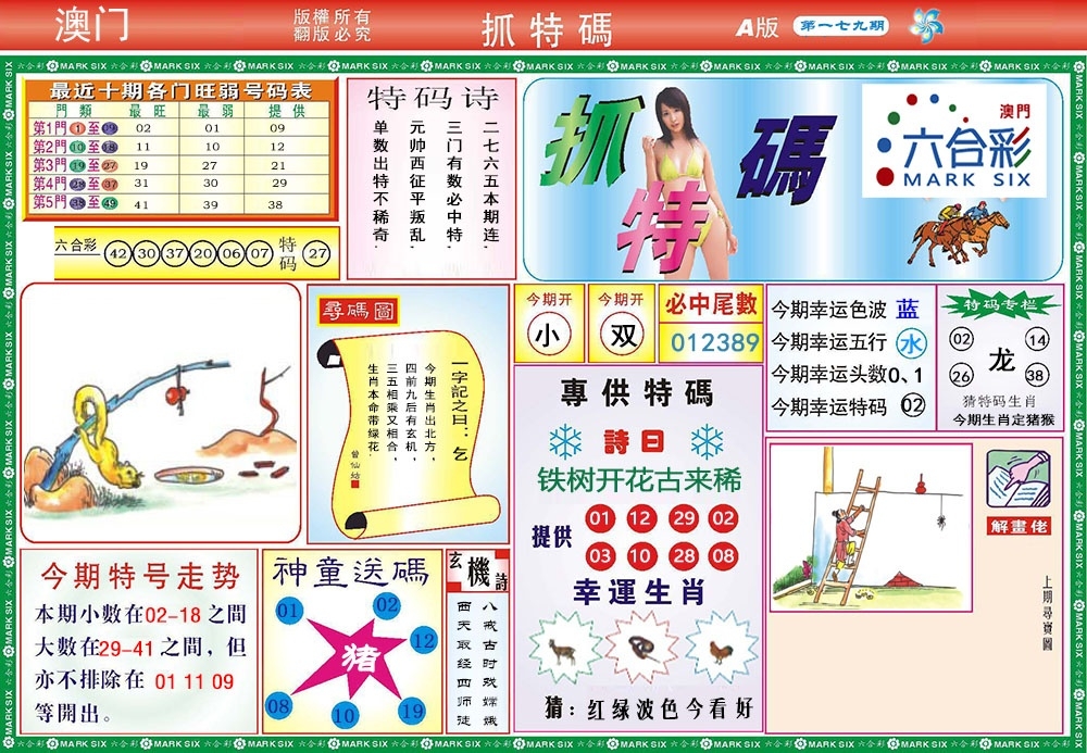 加载中……