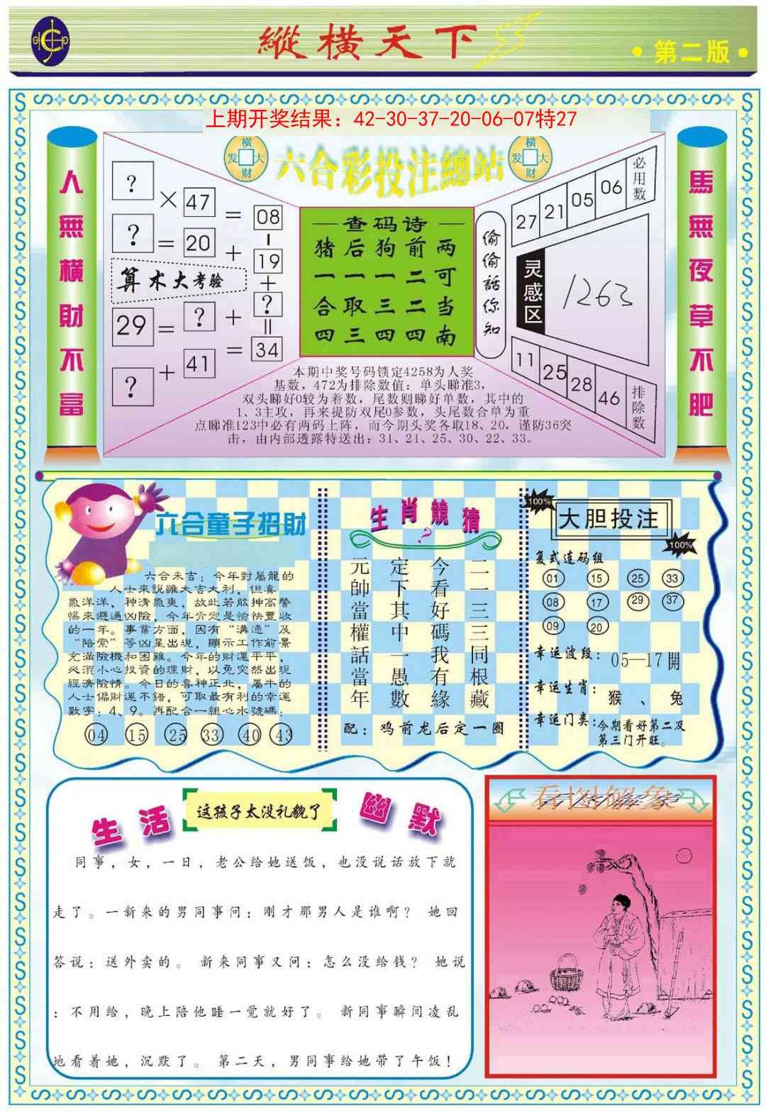 加载中……