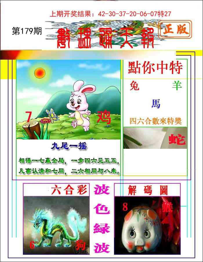 加载中……