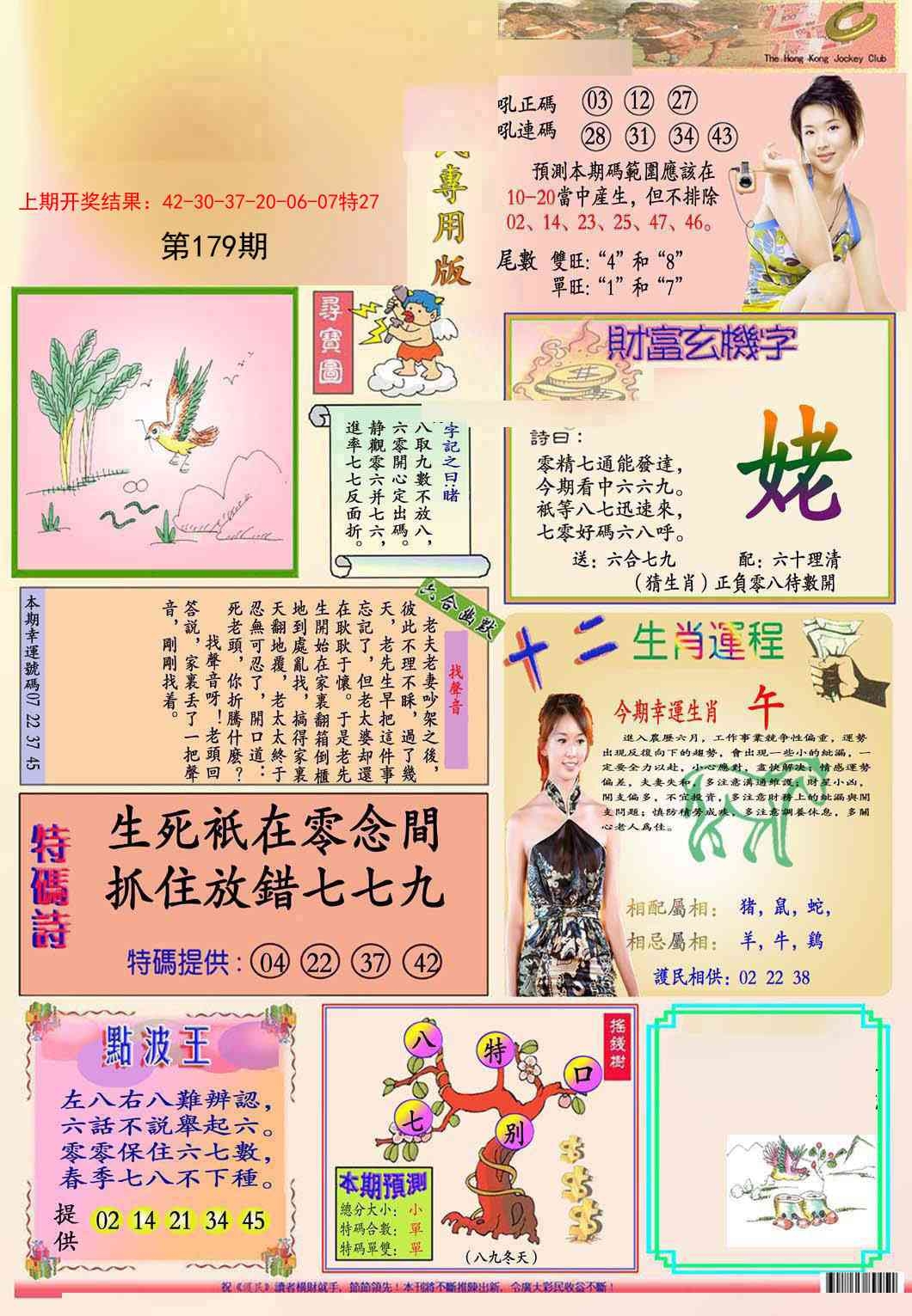加载中……