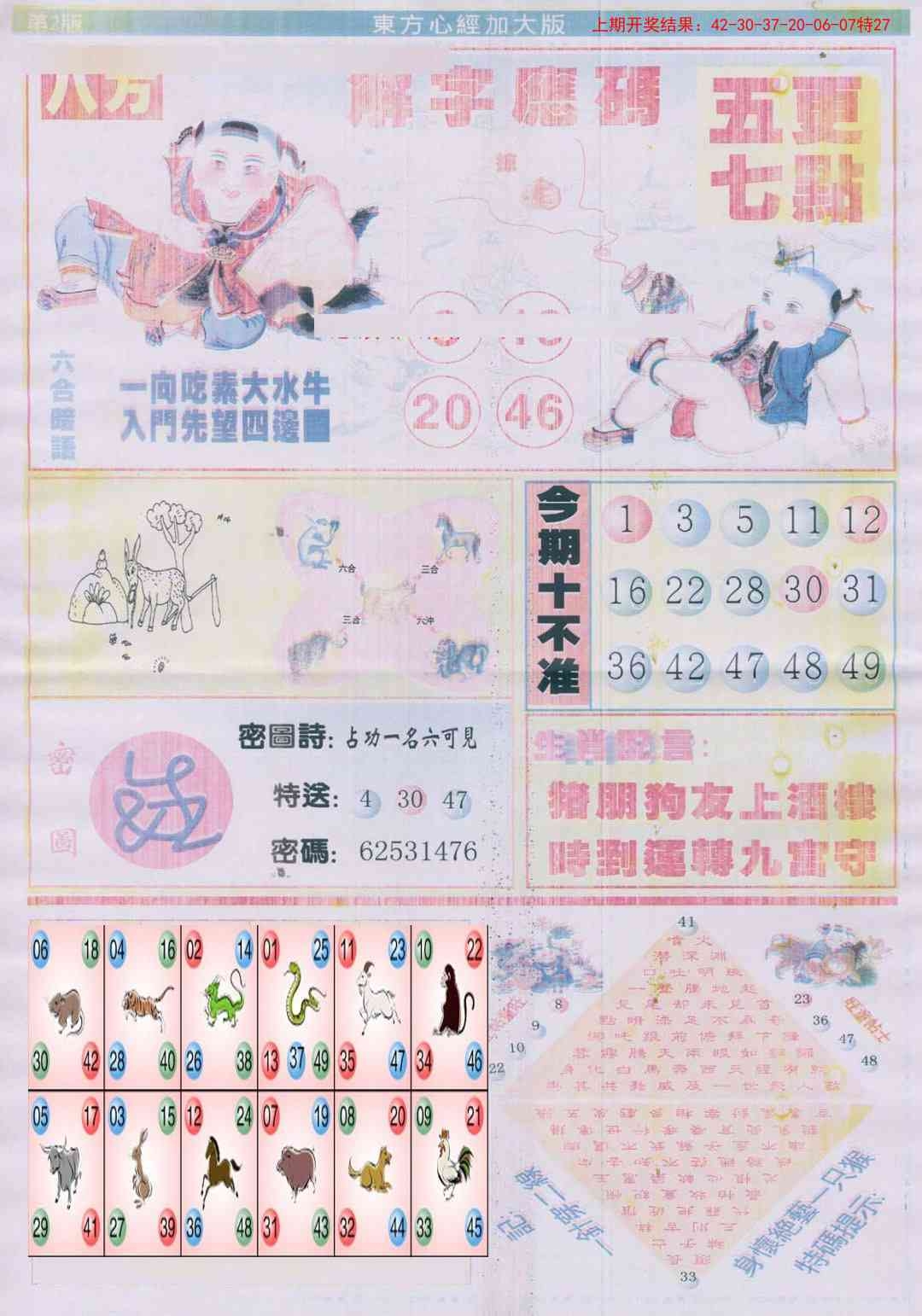 加载中……