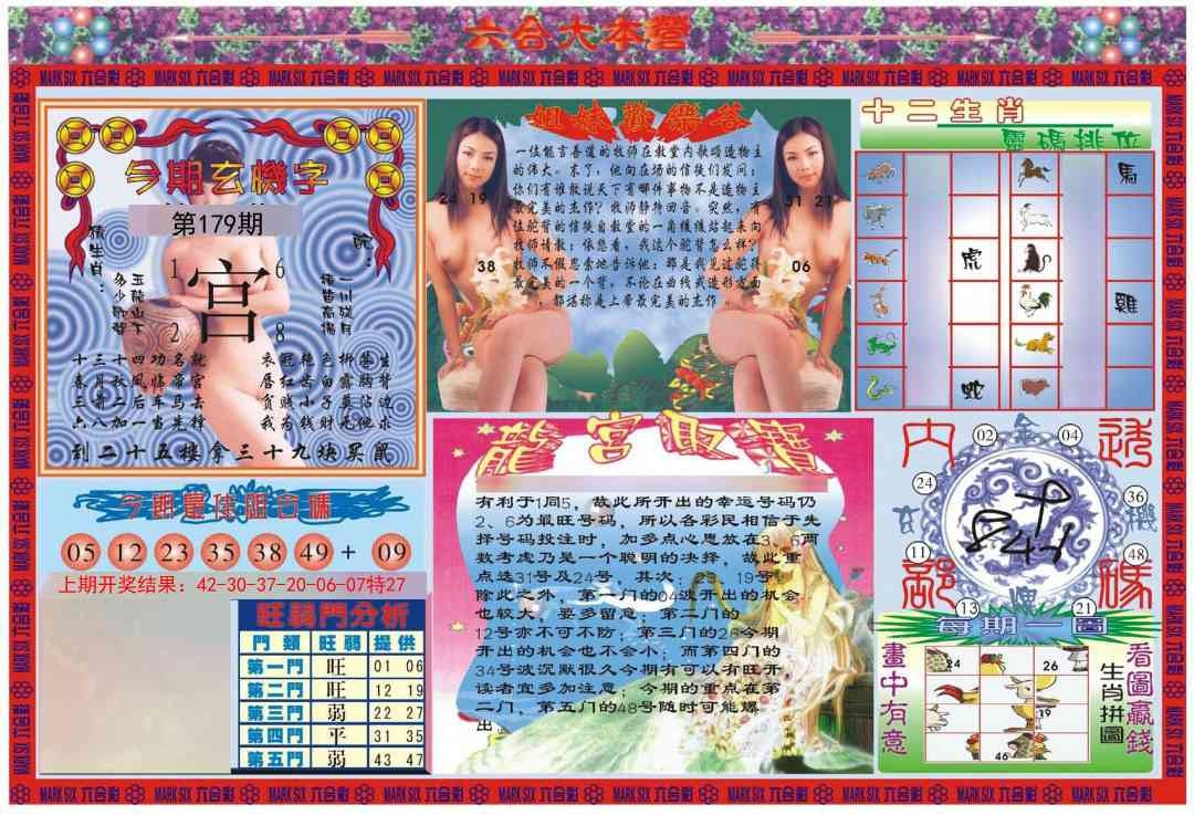 加载中……