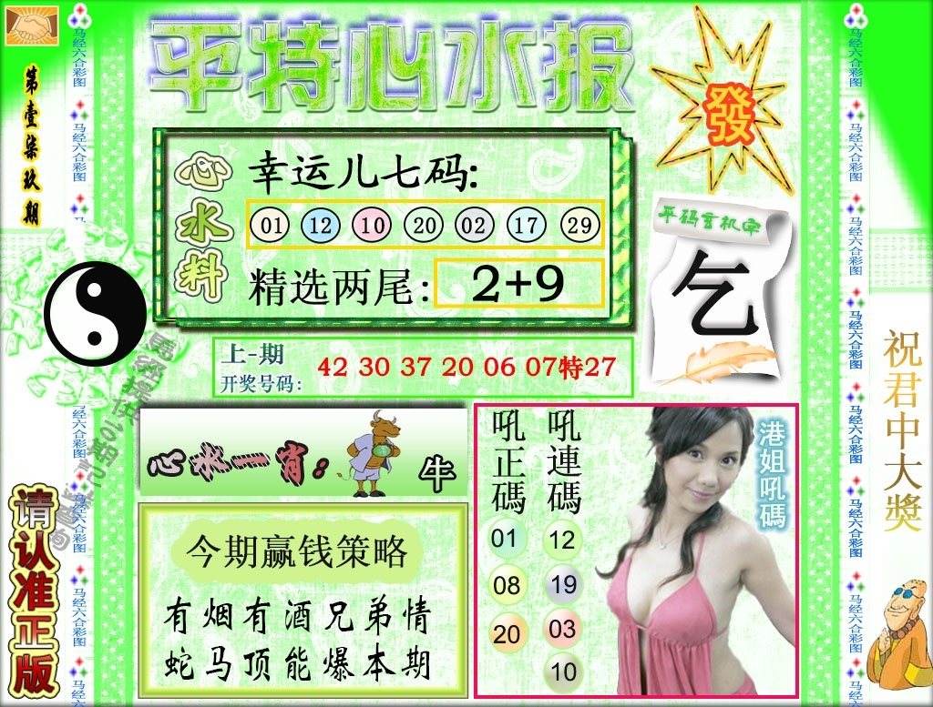 加载中……