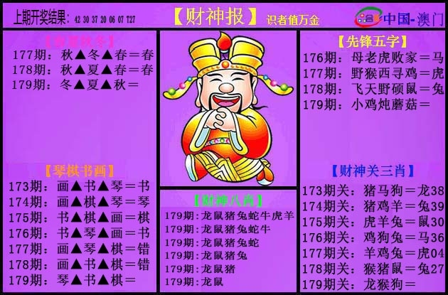 加载中……