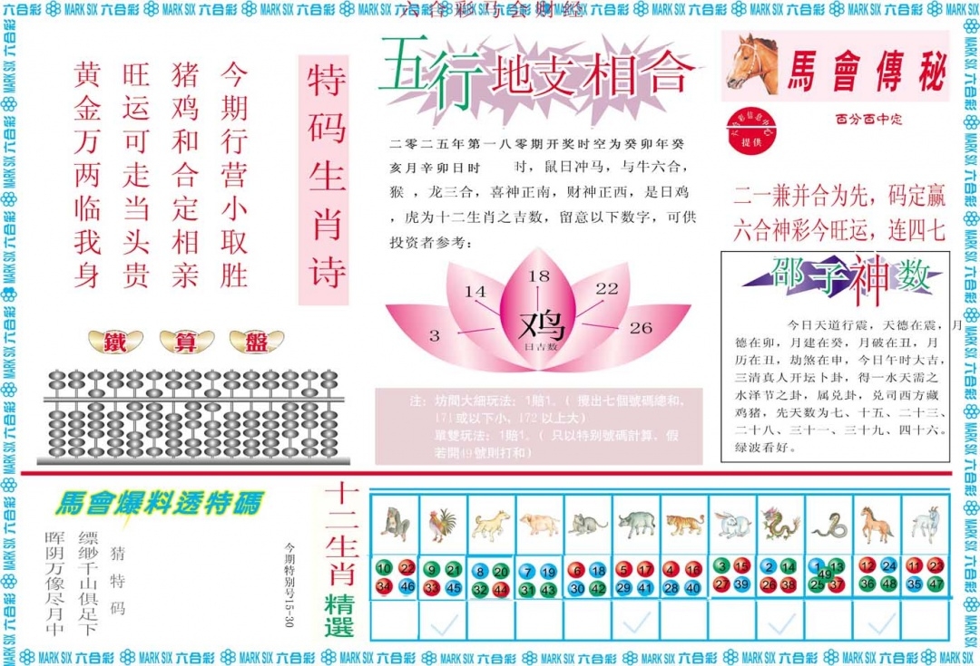 加载中……