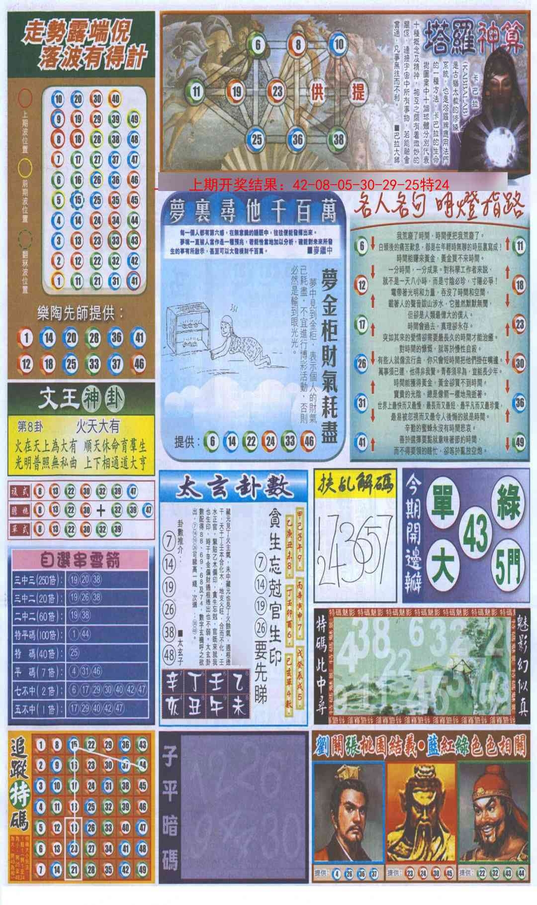 加载中……