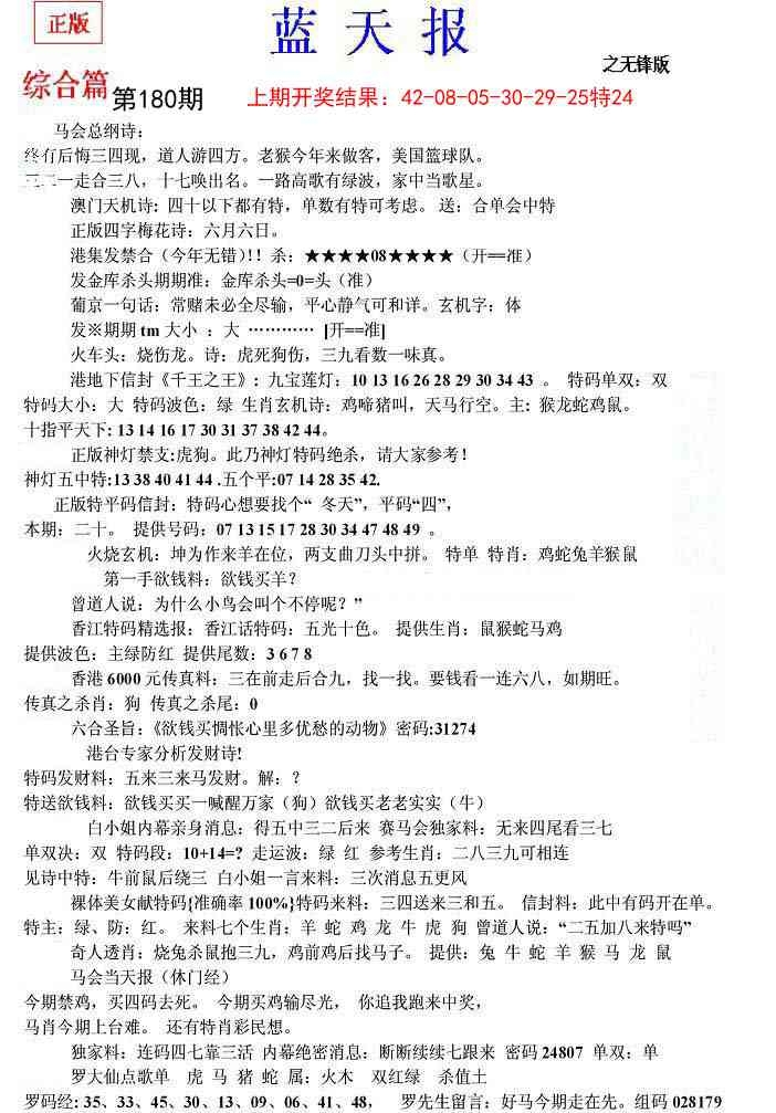 加載中……