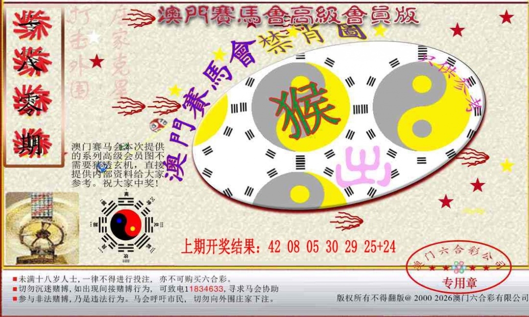 加载中……