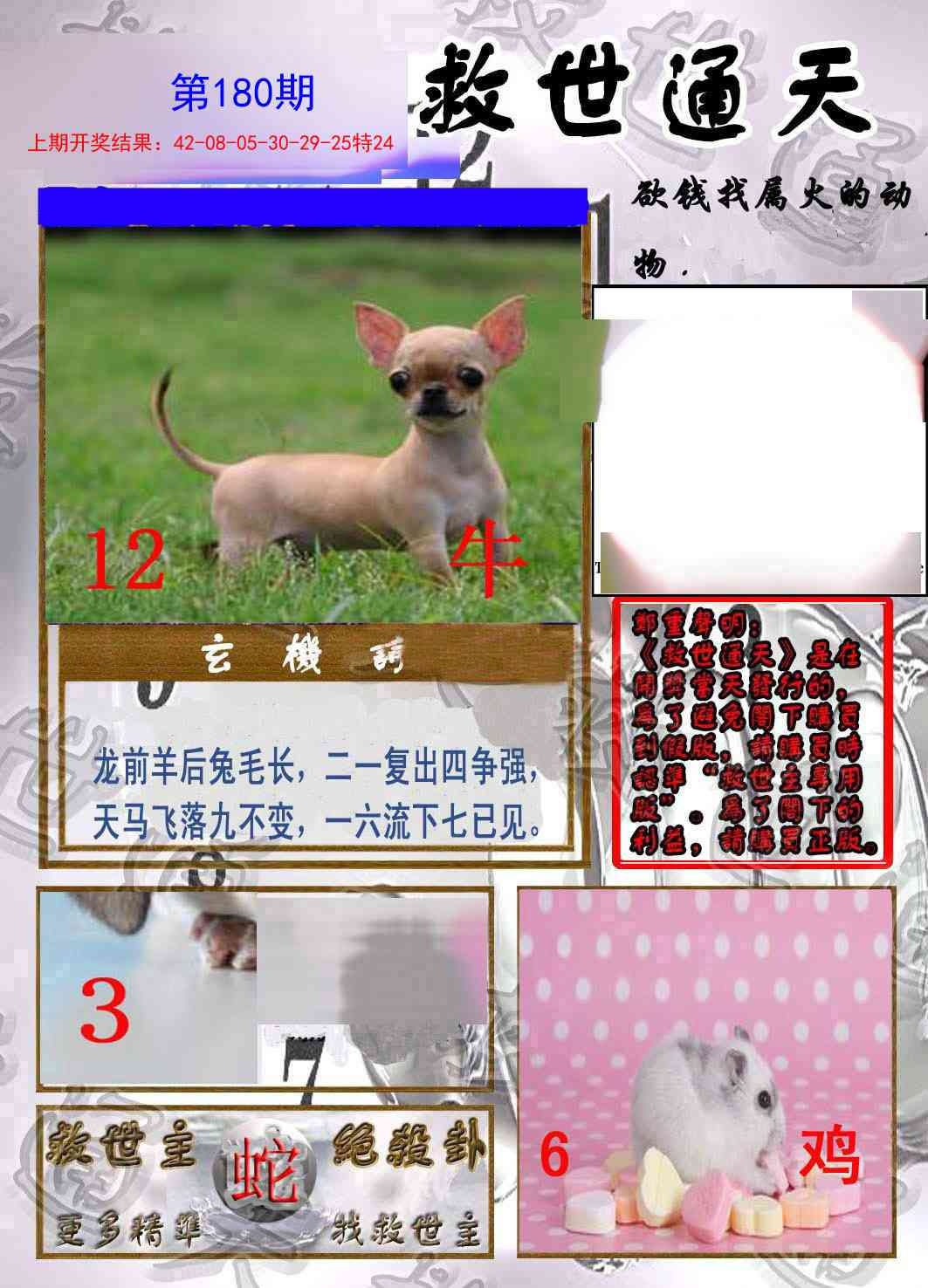 加載中……