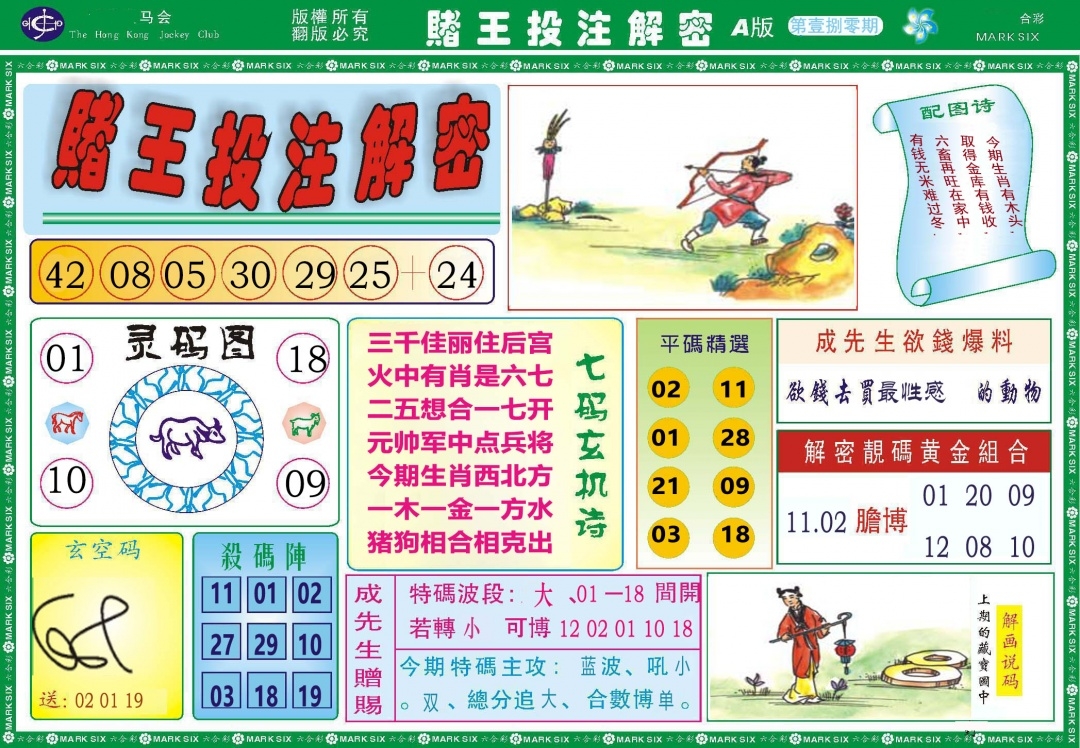 加载中……
