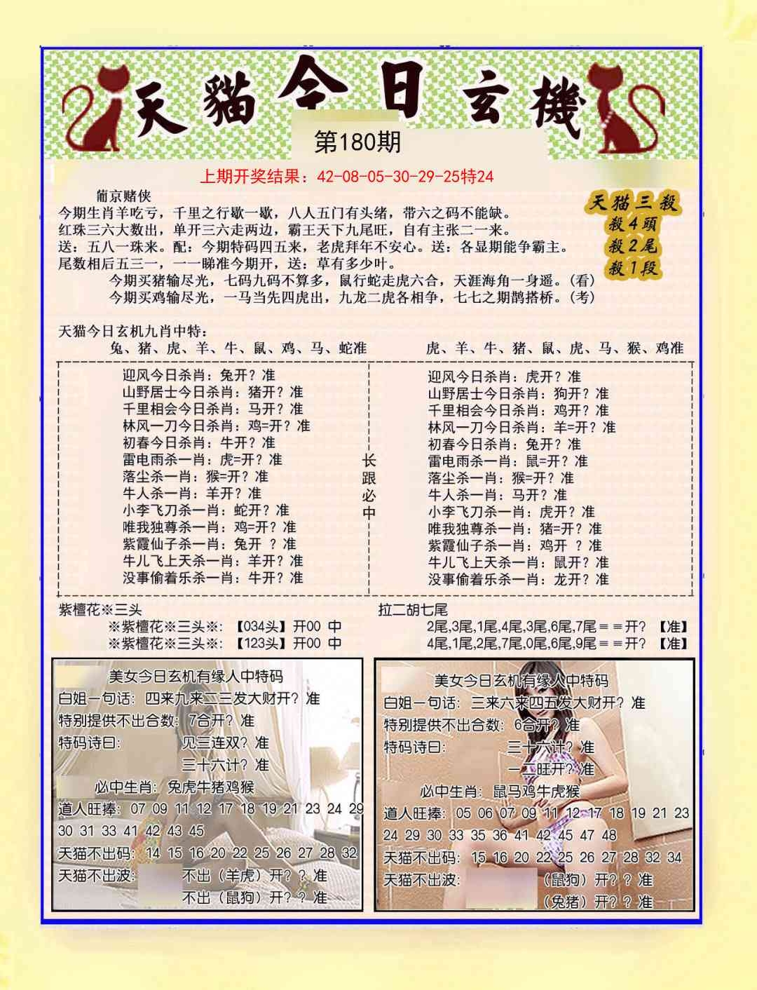 加載中……