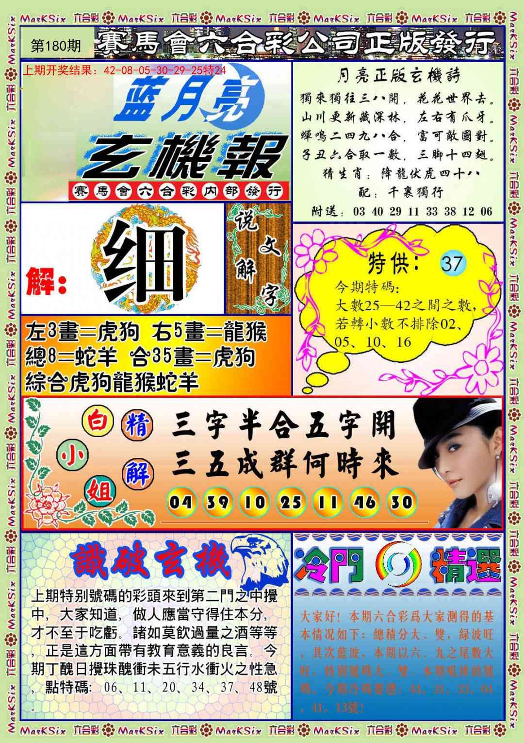 加載中……