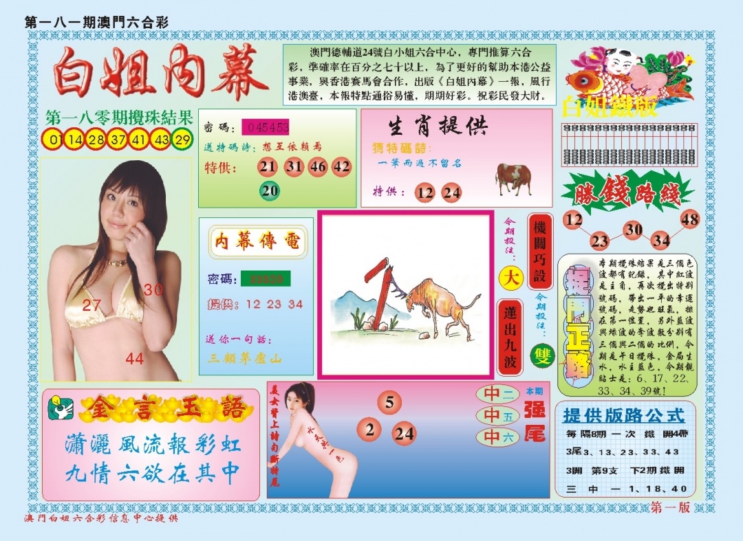 加载中……