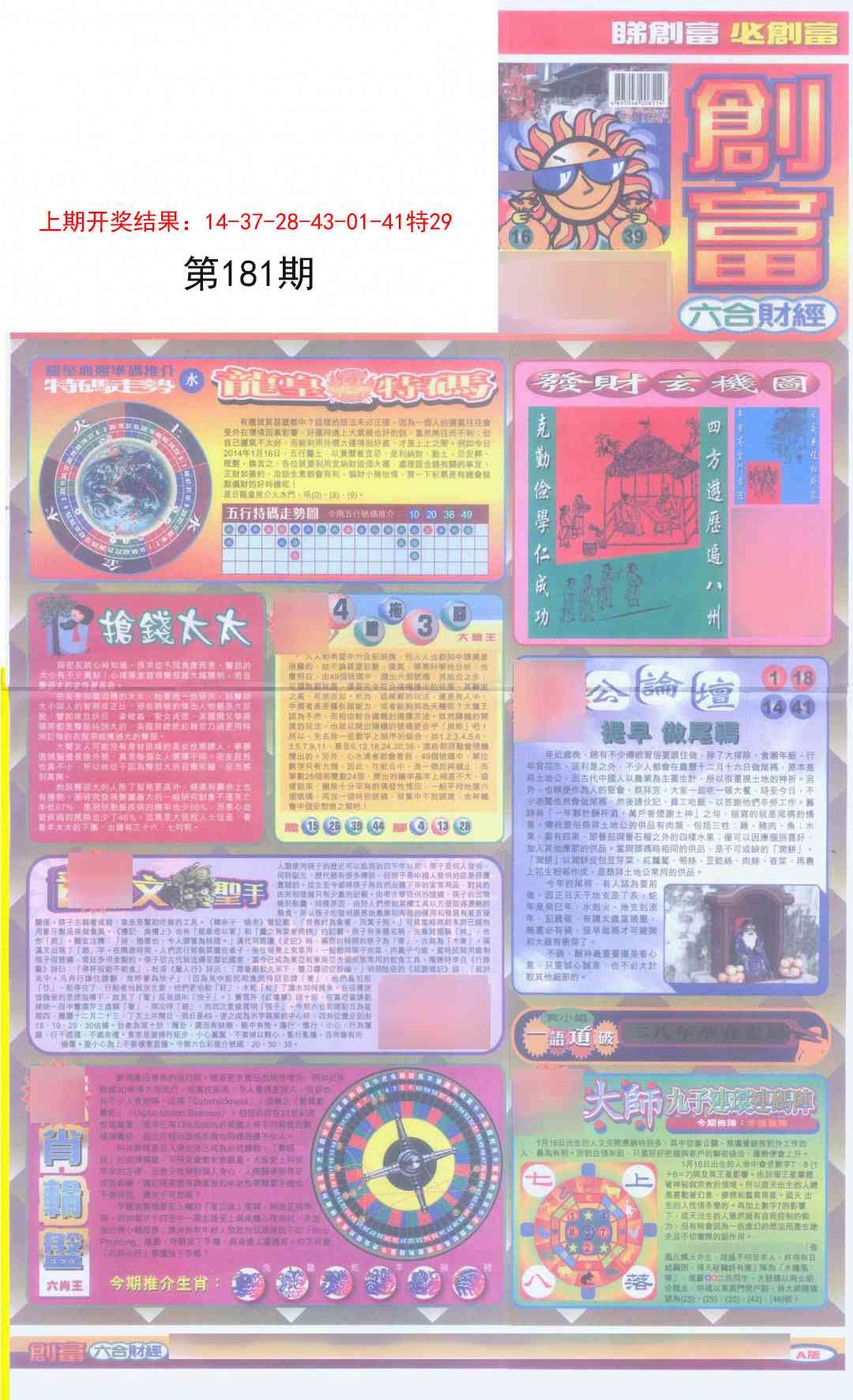 加載中……