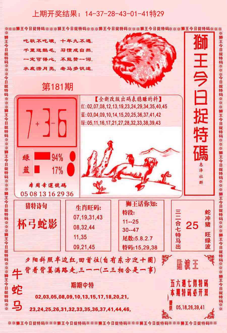 加載中……
