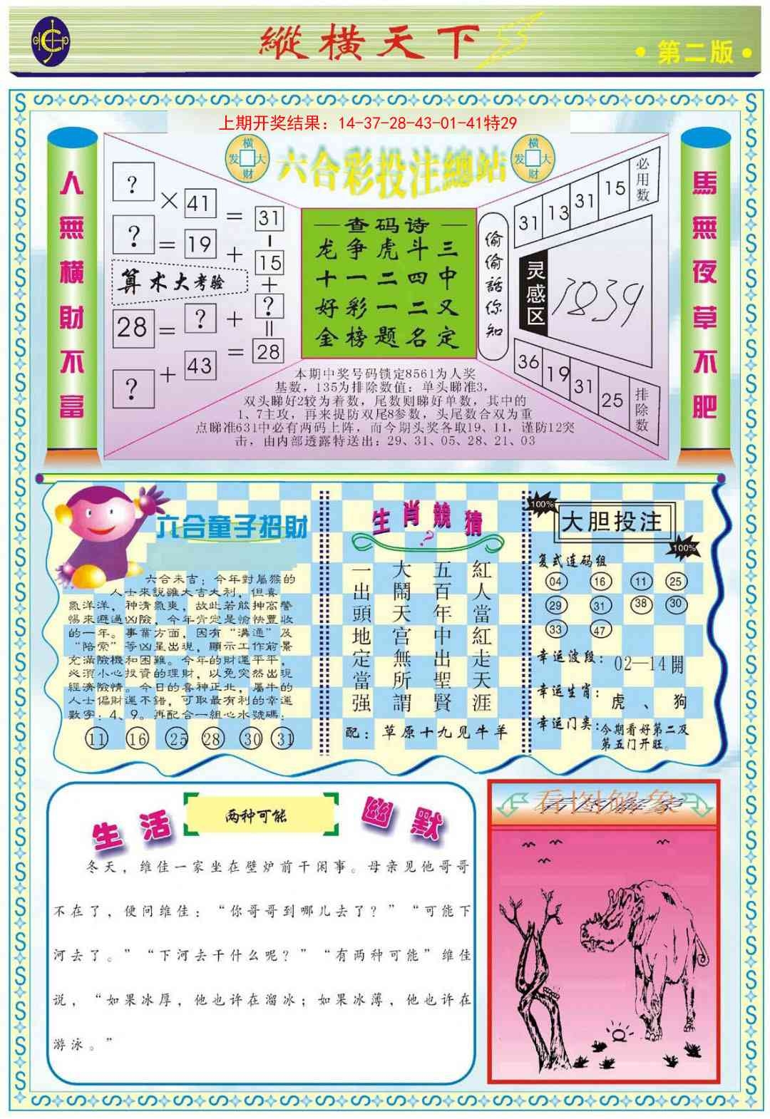 加載中……