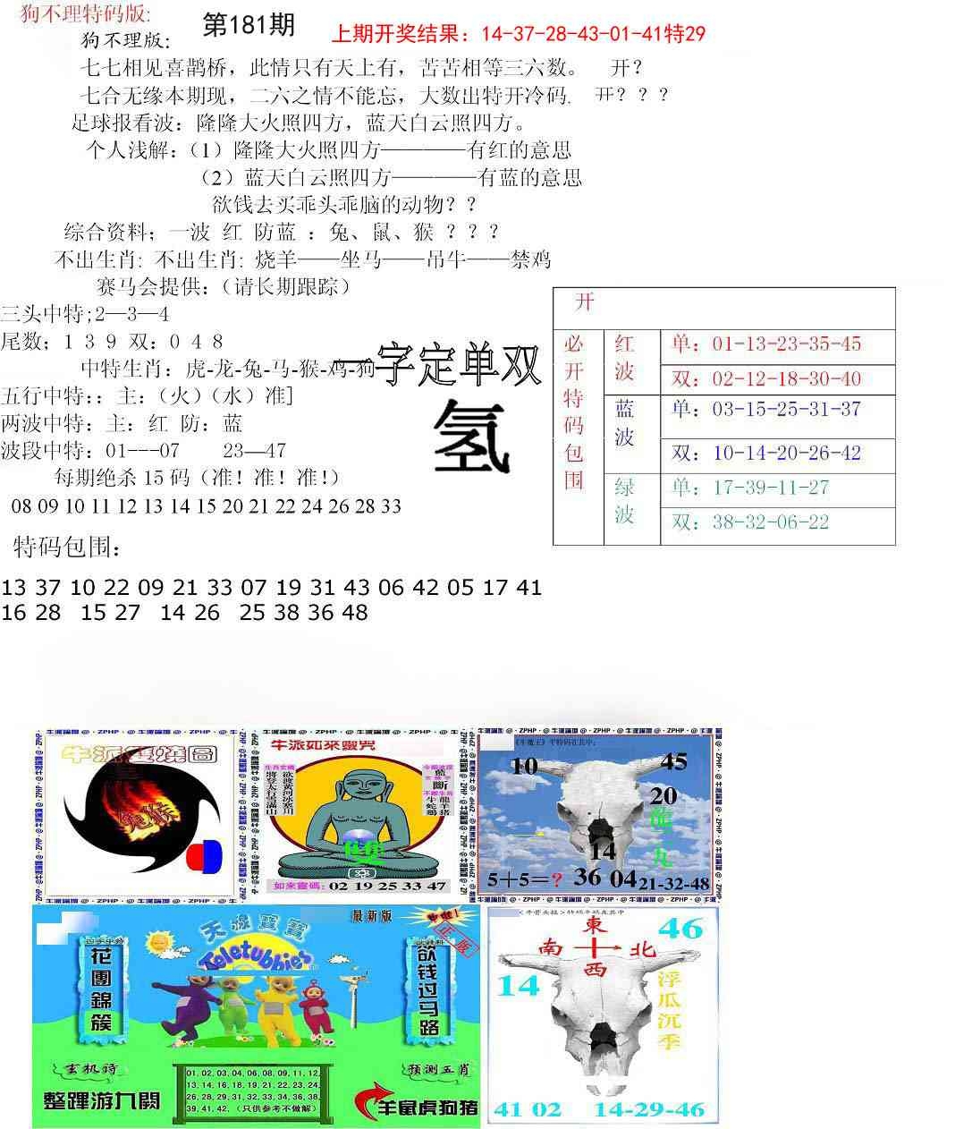 加載中……