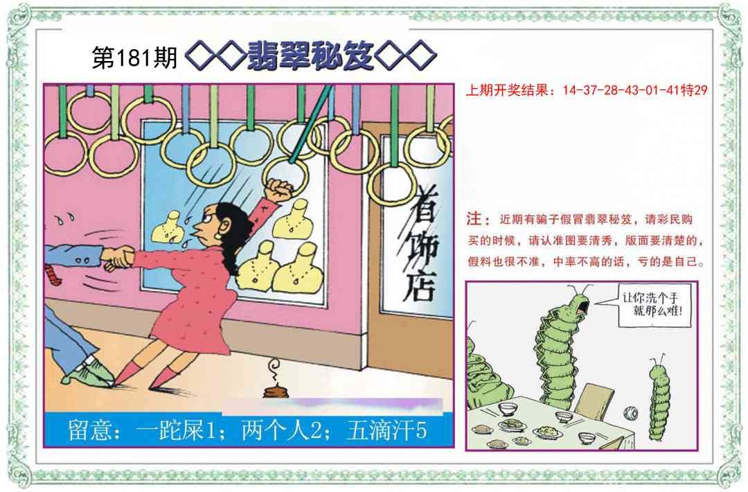 加載中……