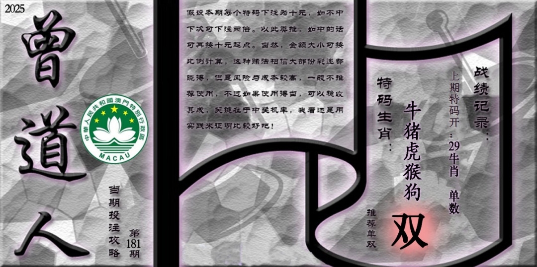 加載中……