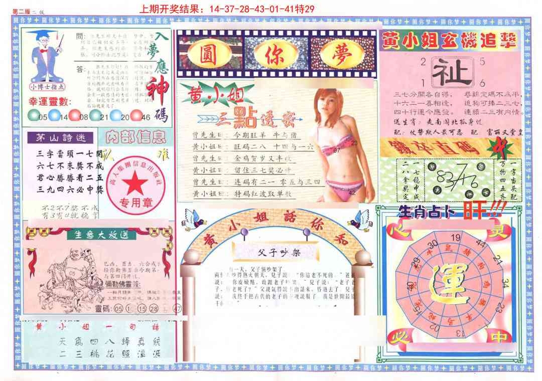 加载中……
