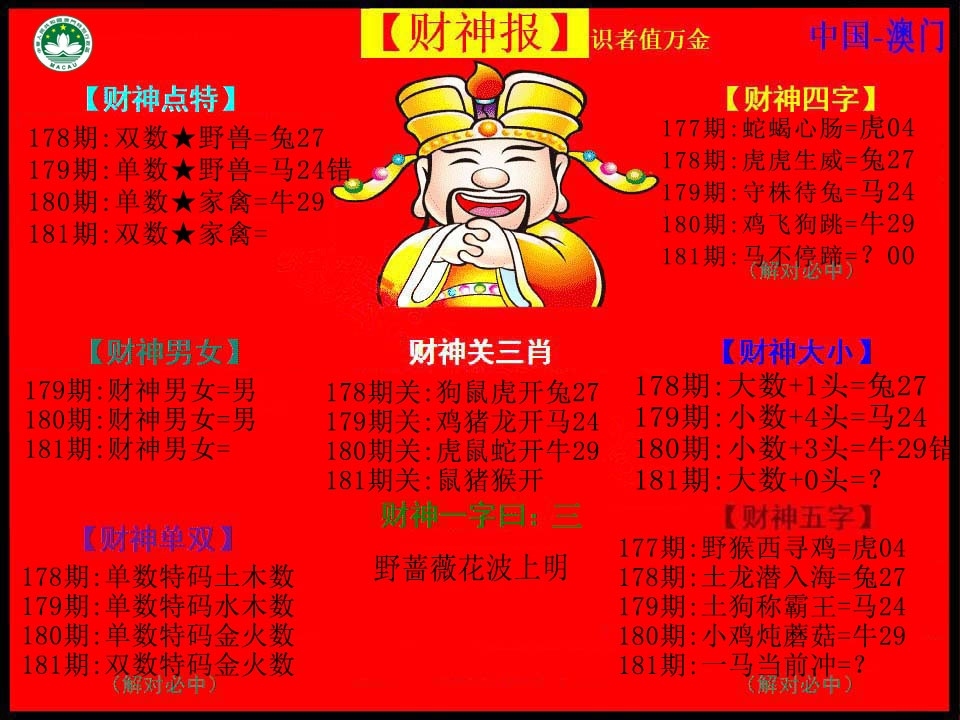 加载中……