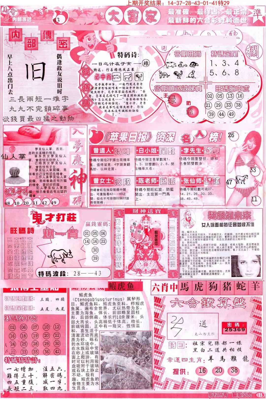 加载中……