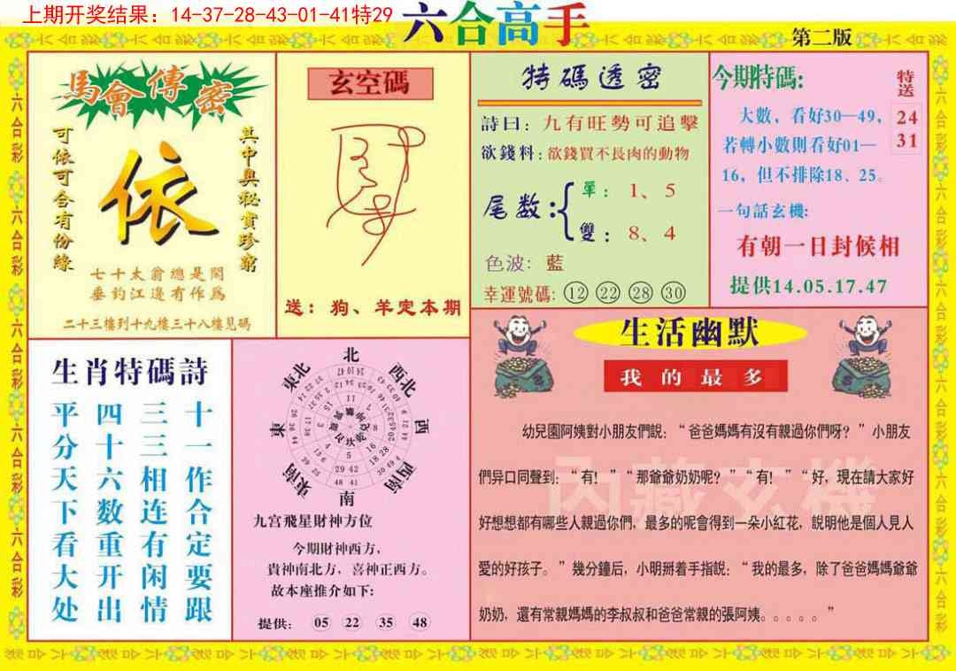 加載中……