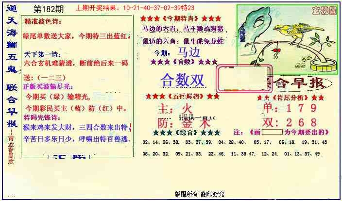 加载中……
