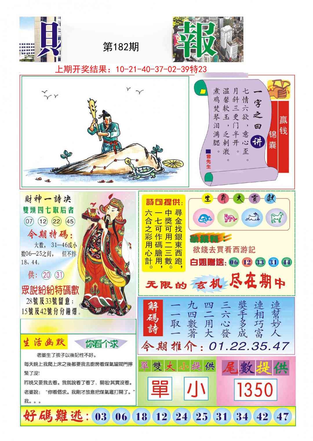 加载中……