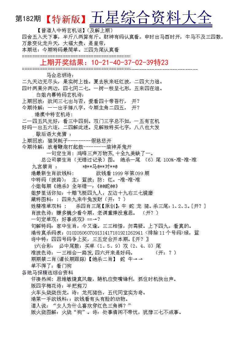 加载中……