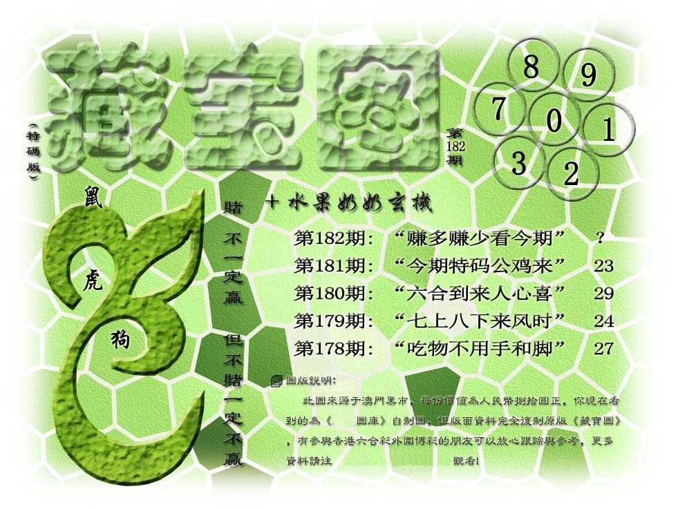 加载中……