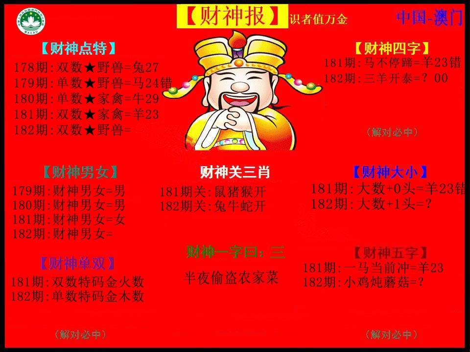 加载中……