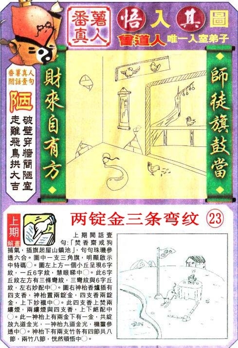 加载中……