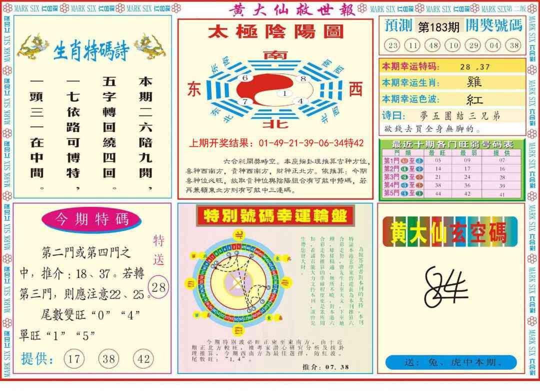 加載中……